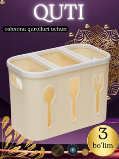 Слоновая кость