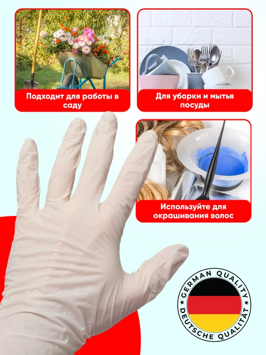 Vileda Multi Latex Gloves qo'lqoplari 12ta, uy tozalash, idish yuvish va bog'dorchilik