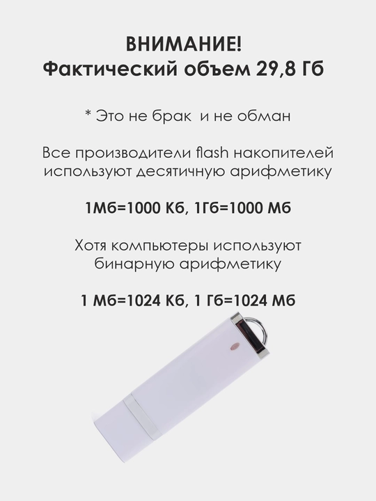 Flash disk Zoor Box USB 2.0 32 GB