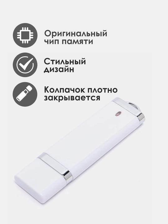 Flash disk Zoor Box USB 2.0 32 GB