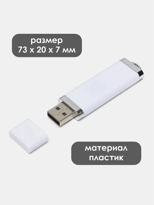 Flash disk Zoor Box USB 2.0 32 GB