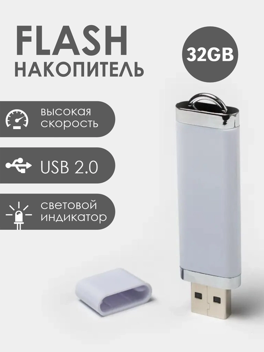 Flash disk Zoor Box USB 2.0 32 GB