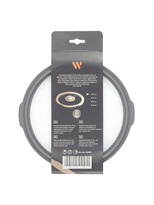 Крышка стеклянная Werner Imola 51091, 20 см