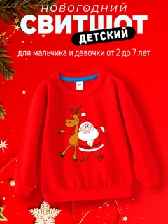Красный