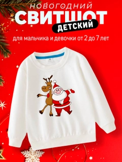 Белый