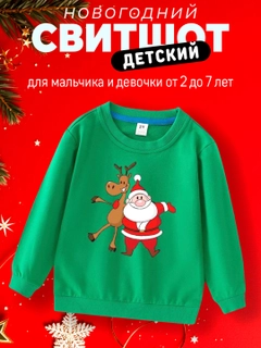 Зеленый