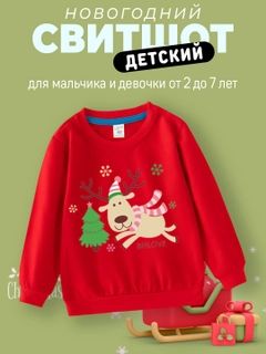 Алый