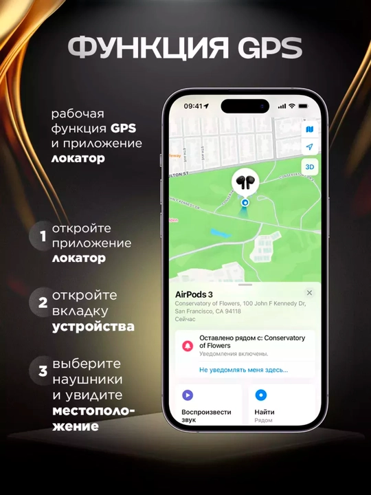 Bluetooth quloqchinlar Android va IOS uchun