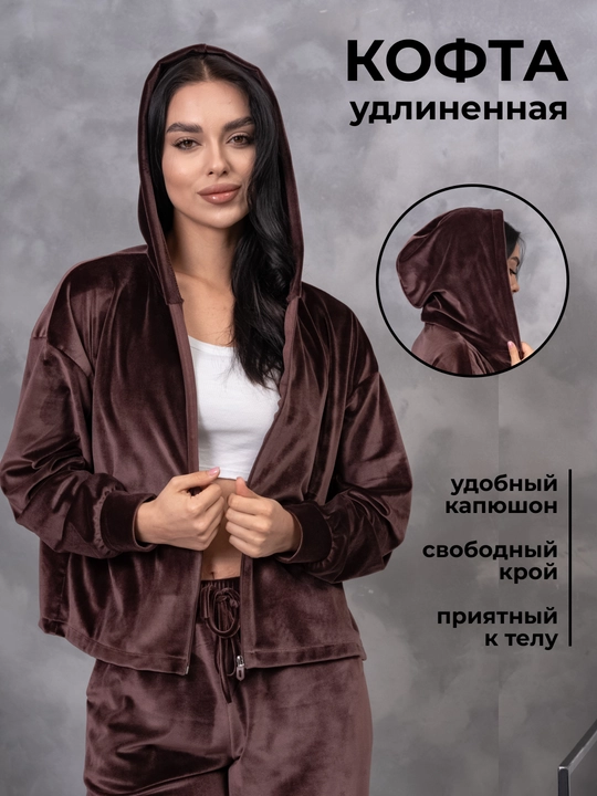 Ayollar uchun velyur ikki qismli kostyum, uy va sport to'plami: oversayz xudi + shalvar
