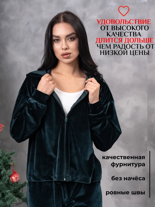 Ayollar uchun velyur ikki qismli kostyum, uy va sport to'plami: oversayz xudi + shalvar