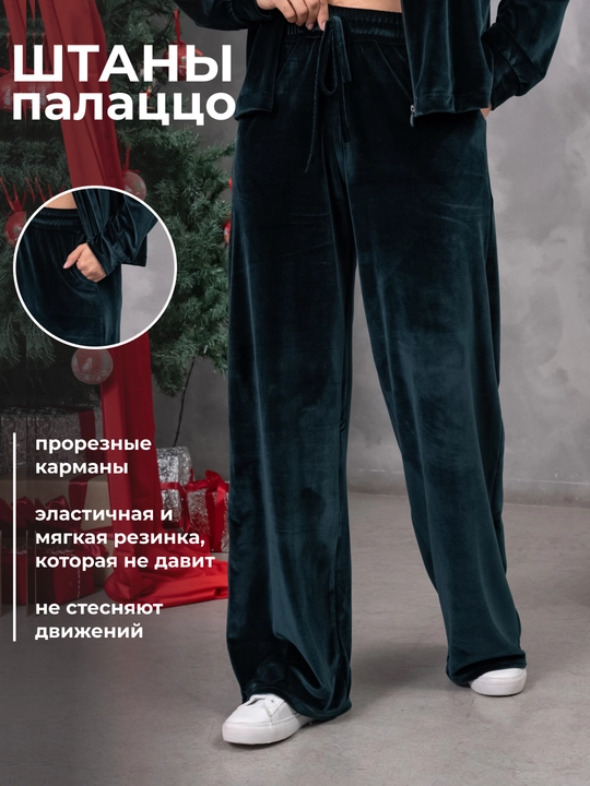 Ayollar uchun velyur ikki qismli kostyum, uy va sport to'plami: oversayz xudi + shalvar