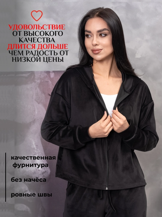 Ayollar uchun velyur ikki qismli kostyum, uy va sport to'plami: oversayz xudi + shalvar