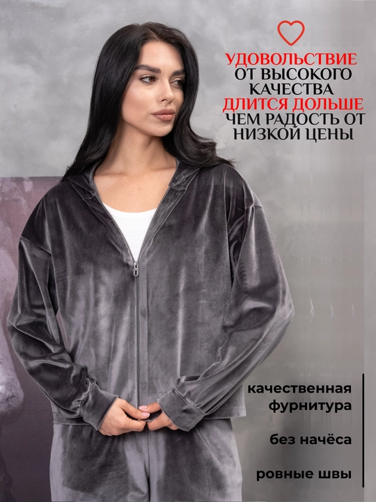 Ayollar uchun velyur ikki qismli kostyum, uy va sport to'plami: oversayz xudi + shalvar