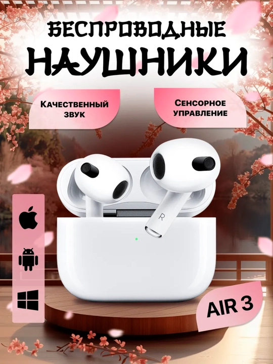 Bluetooth quloqchinlar Android va IOS uchun