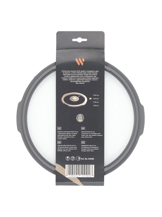 Крышка стеклянная Werner Imola 51092, 24 см