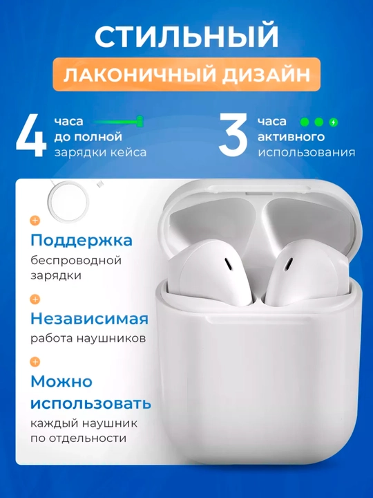 Bluetooth quloqchinlar Android va IOS uchun