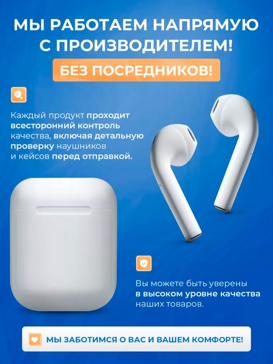 Bluetooth quloqchinlar Android va IOS uchun