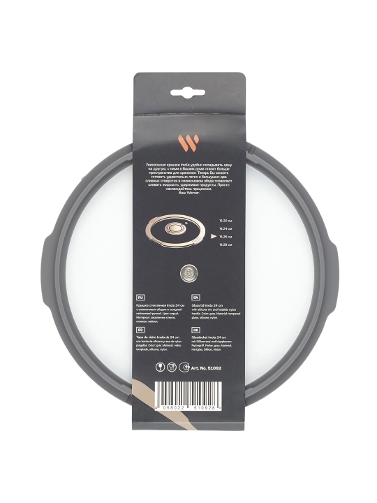 Крышка стеклянная Werner Imola 51093, 26 см