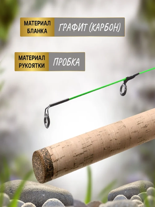 Удилище фидерное Magnum River Feeder 3.9м тест max, 150 гр