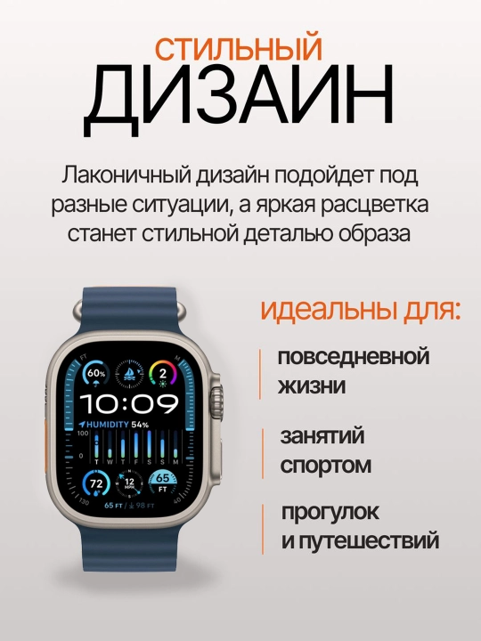 Aqlli soat Smart-watch T800 Ultra, 49 mm