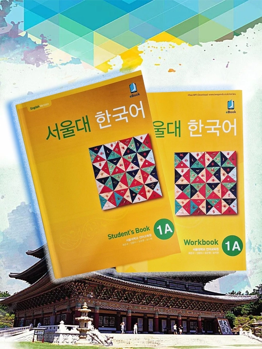 Seoul National University Korean Language, SNU Korean 1