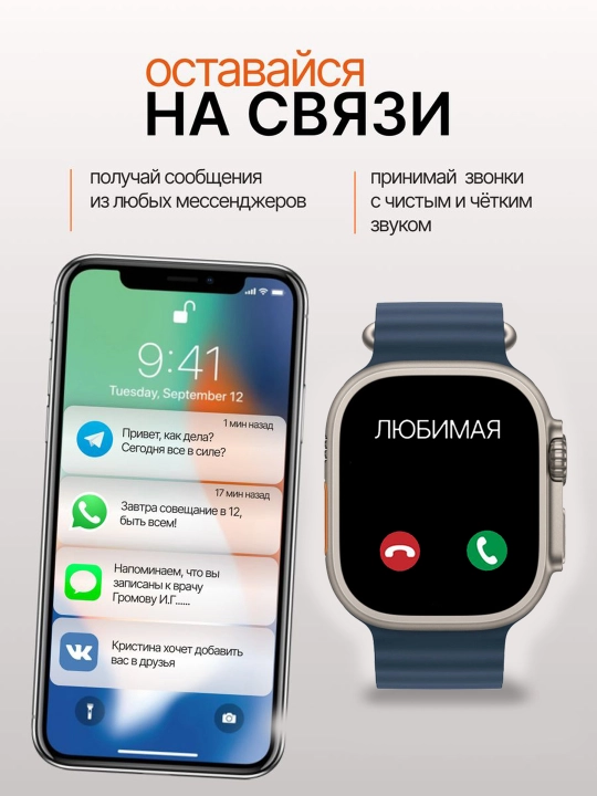 Aqlli soat Smart-watch T800 Ultra, 49 mm