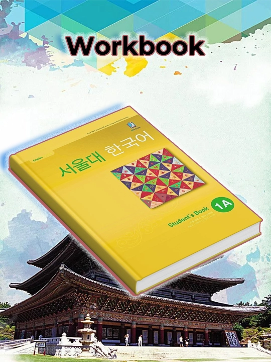 Seoul National University Korean Language, SNU Korean 1