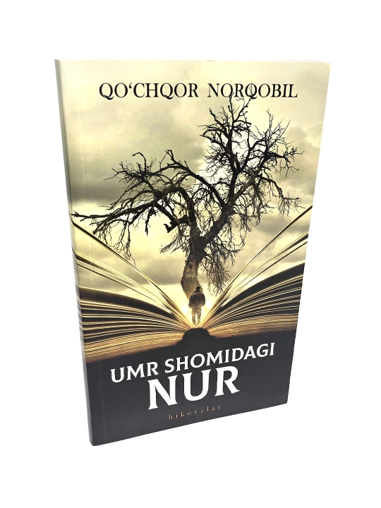 Qo'chqor Norqobil: Umr shomidagi nur  - 