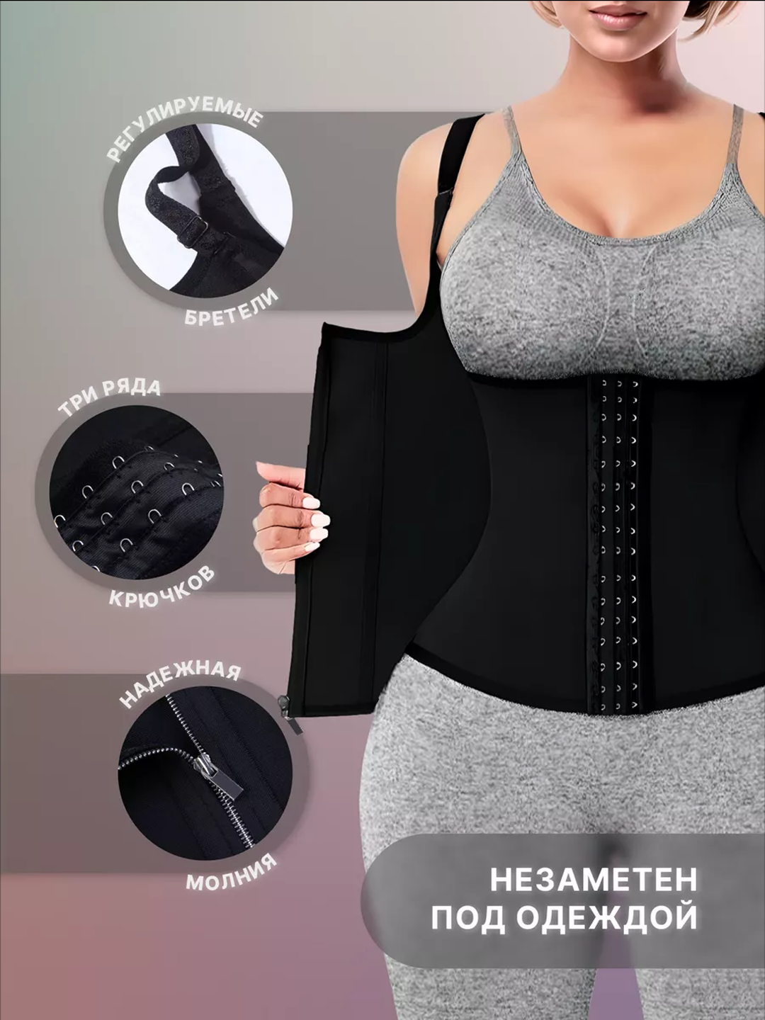 Тар киім порно