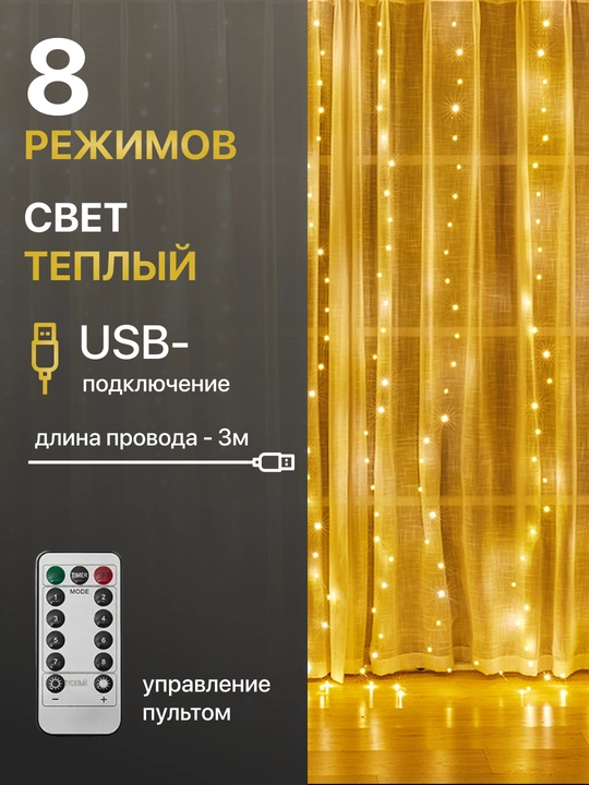 Gulchambar, aqlli LED, LED USB