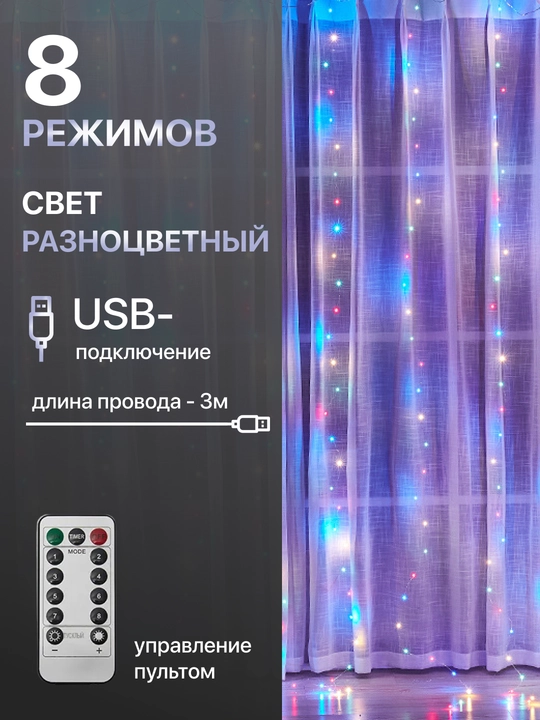 Gulchambar, aqlli LED, LED USB