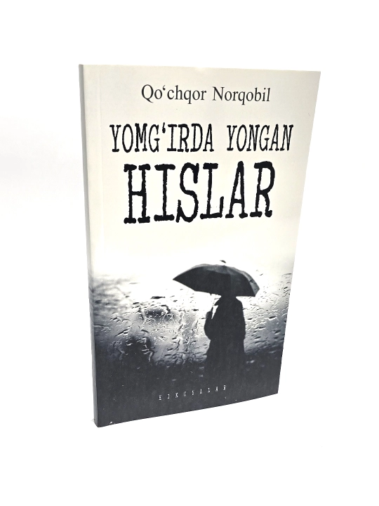 Yomg'irda yongan hislar, Qo'chqor Norqobil - 