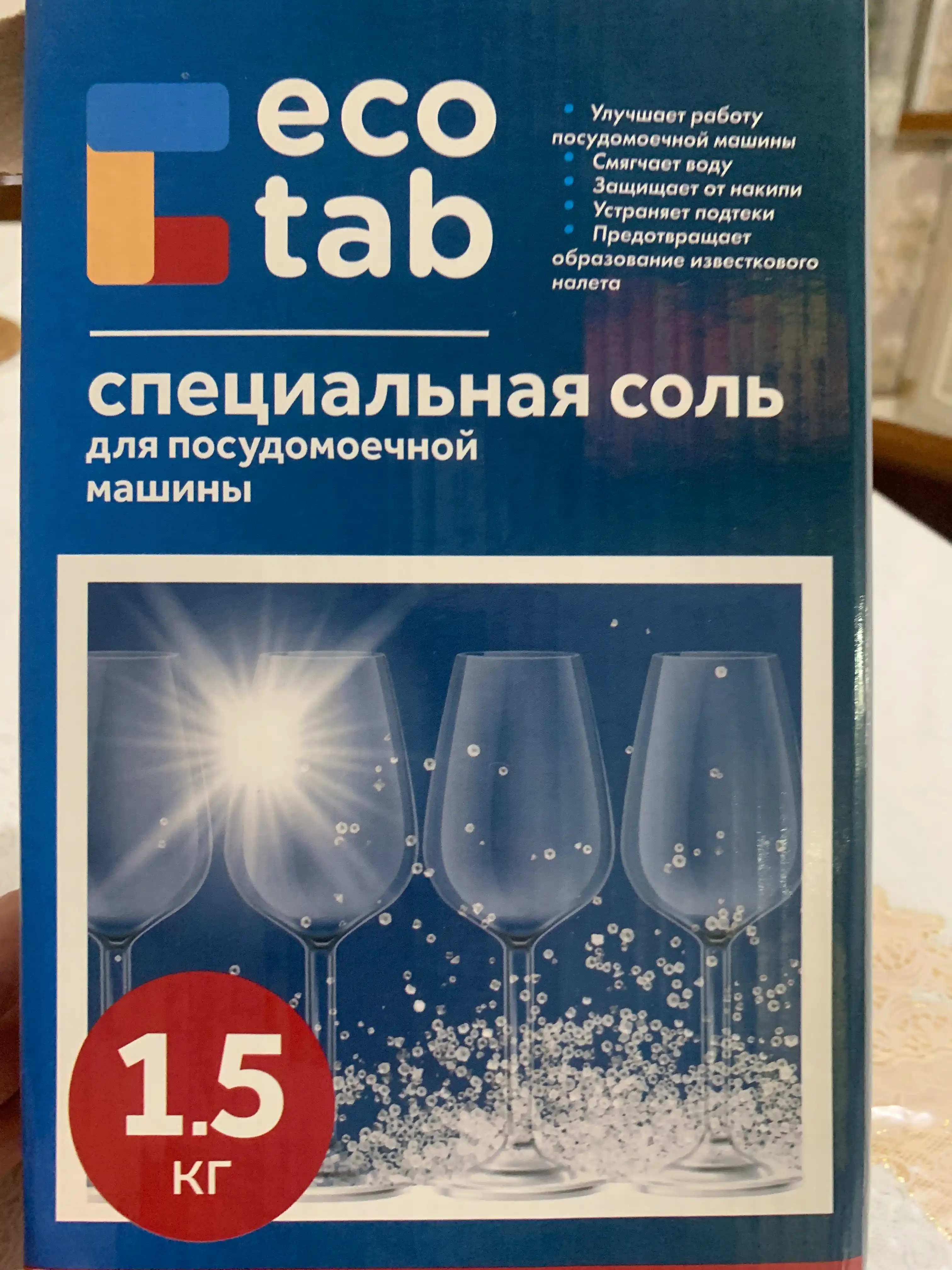 Idish yuvish mashinalari uchun maxsus tuz Eco Tab, 1.5 kg