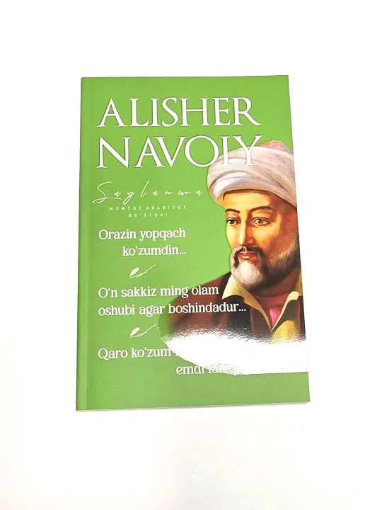 Orazin yopqach ko'zumdin, Saylanma, Alisher Navoiy - 