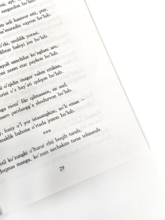 Orazin yopqach ko'zumdin, Saylanma, Alisher Navoiy