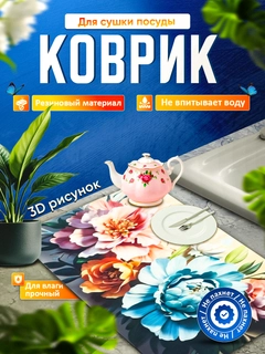Розовый