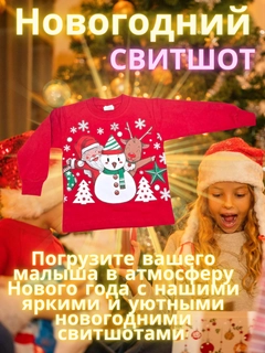 Красный