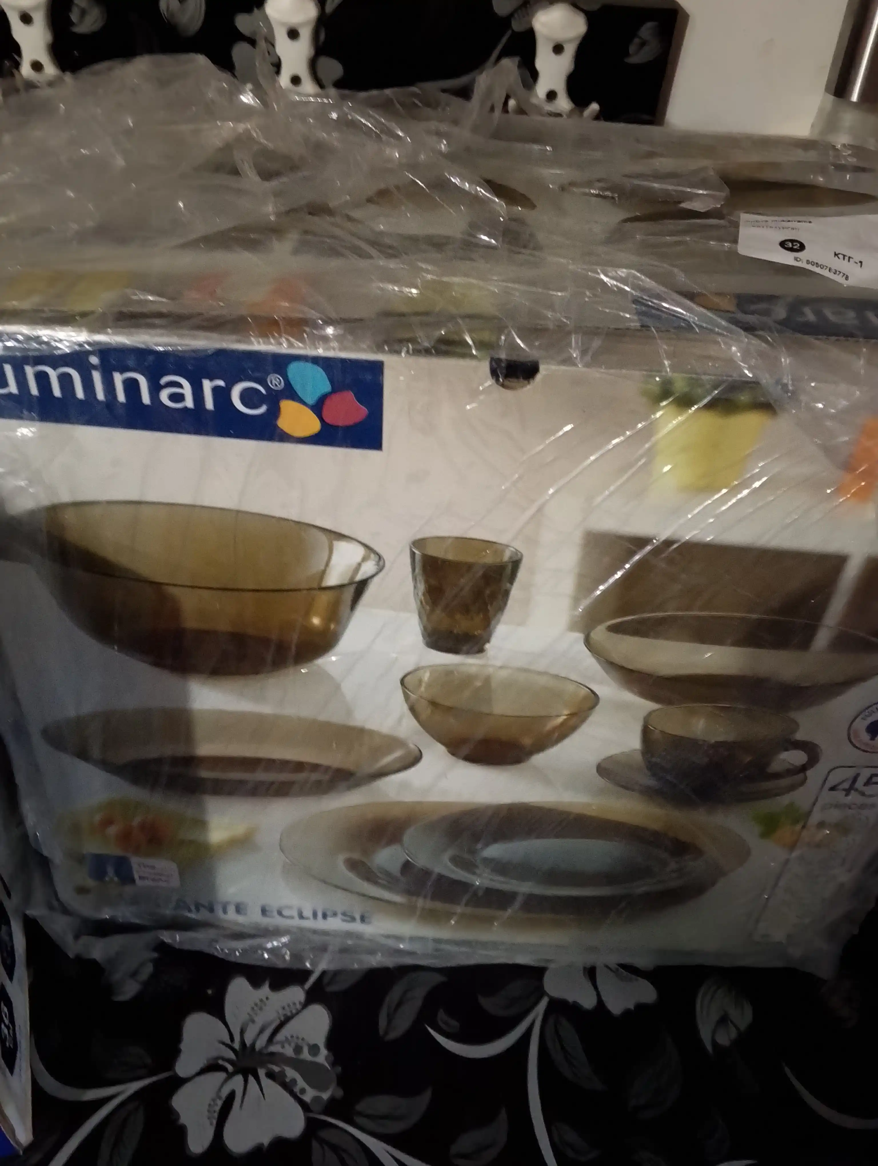 Столовый сервиз Luminarc Ambiante Eclipse, 45 предметов