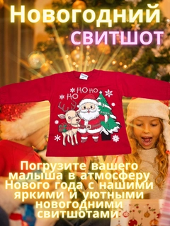 Алый