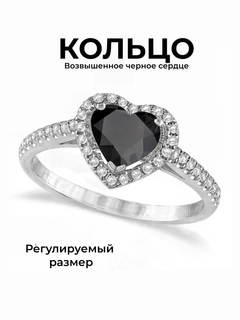 Черный