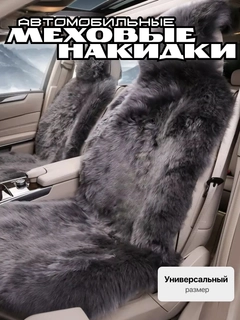 Угольный