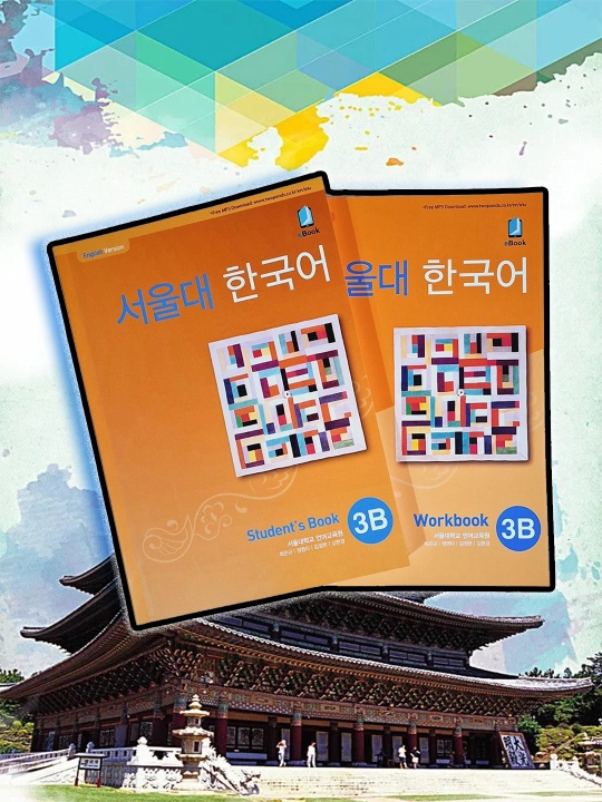 Seoul university korean 3B students book 3B work book, Koreys tili, Koreya - 