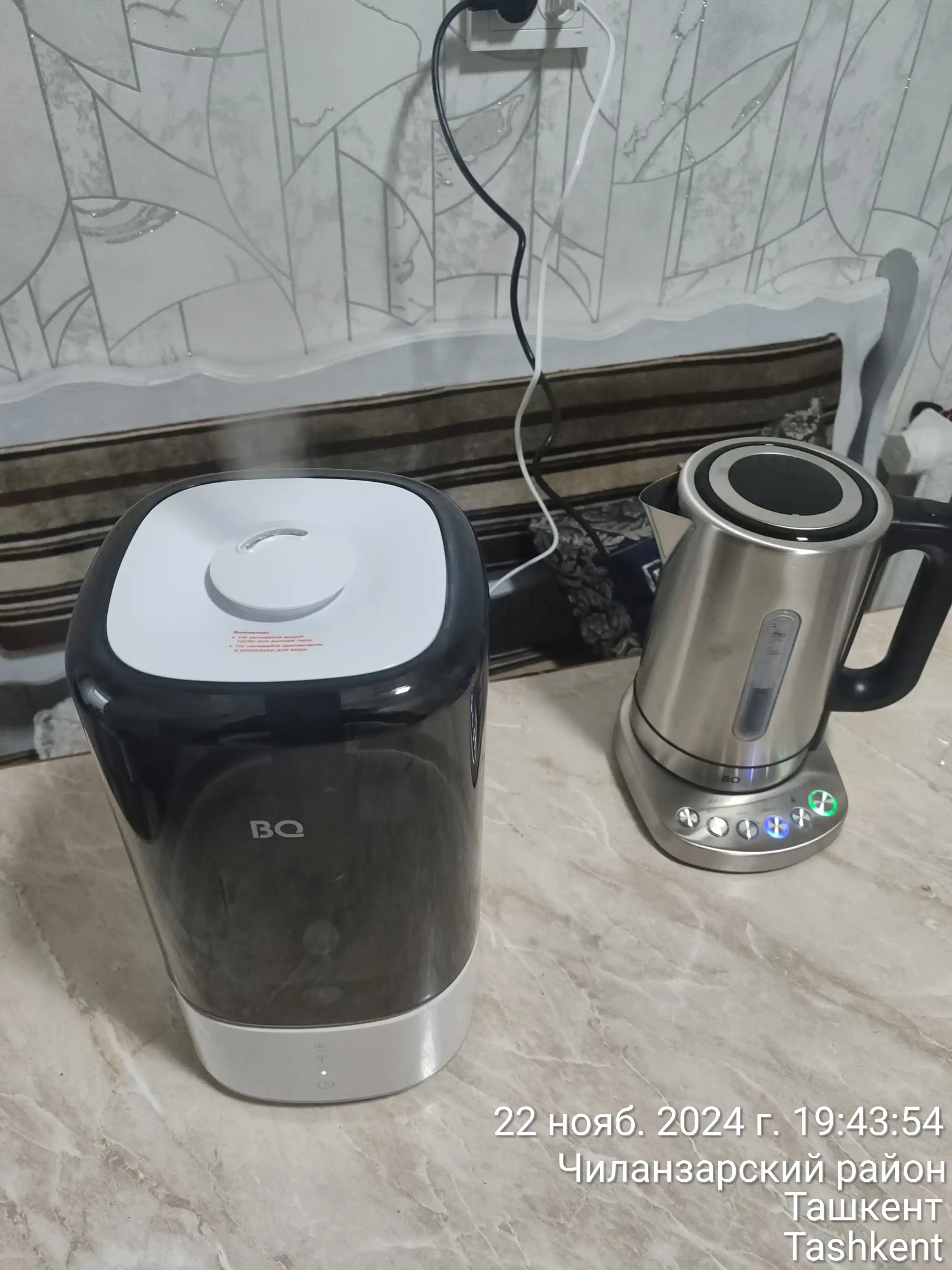 Ультразвуковой увлажнитель воздуха BQ HDR2001 с ароматизацией, мощность 25 Вт, объем 5.5 л