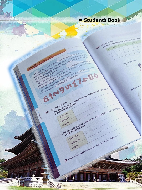 Seul universiteti korean 4b talabalar kitobi 4b ish kitobi, koreys tili, Koreya