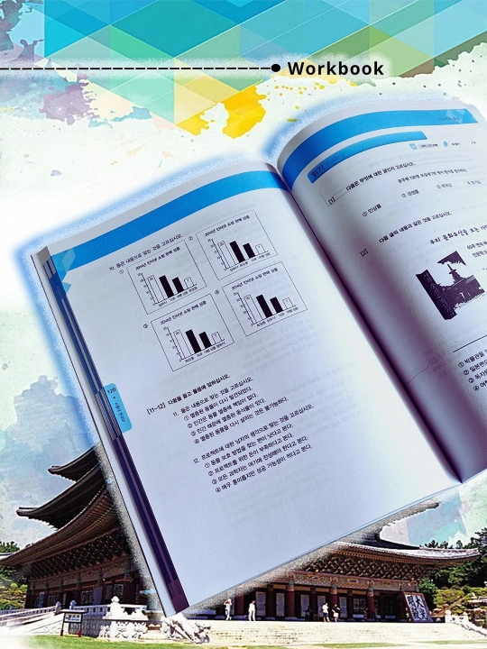Seul universiteti korean 4b talabalar kitobi 4b ish kitobi, koreys tili, Koreya