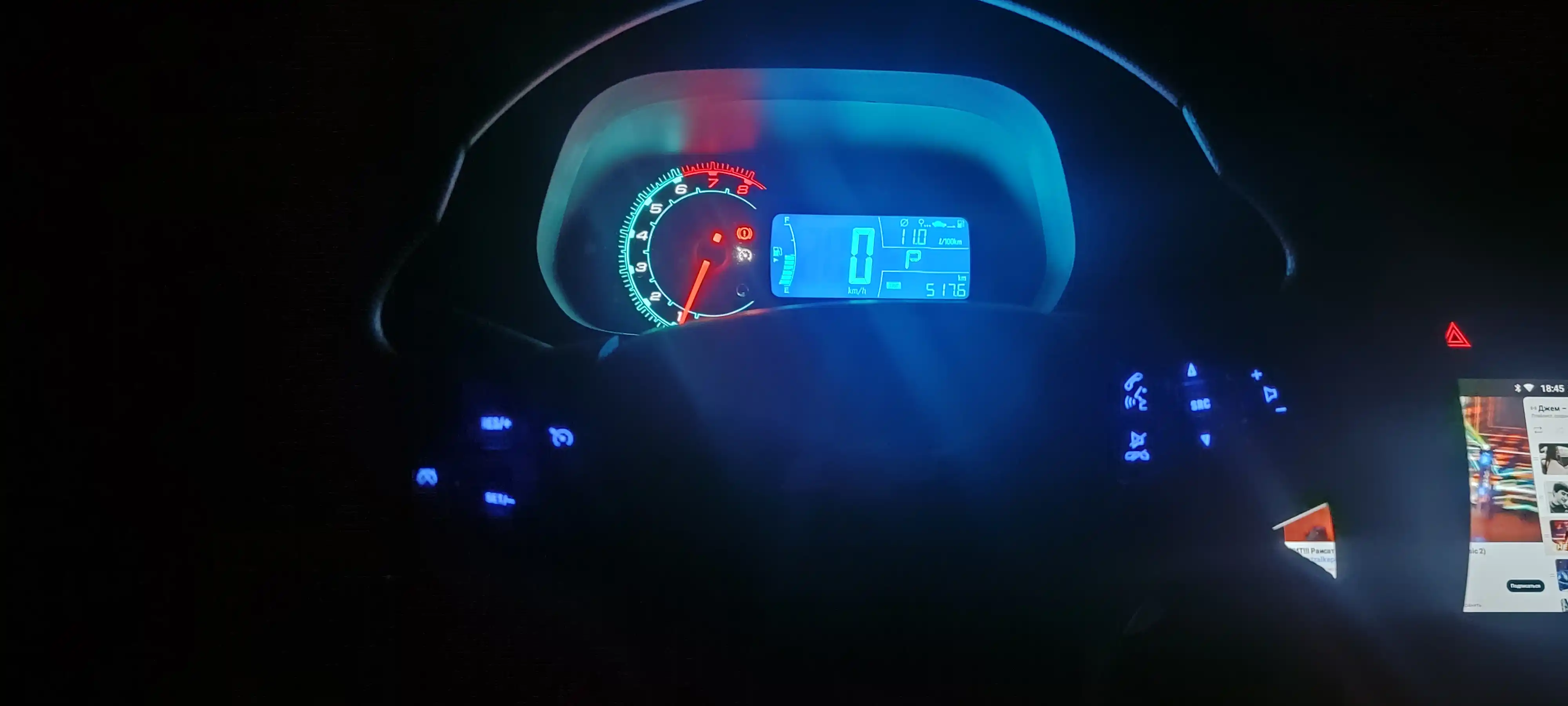 Rul tugmalari Chevrolet Cobalt