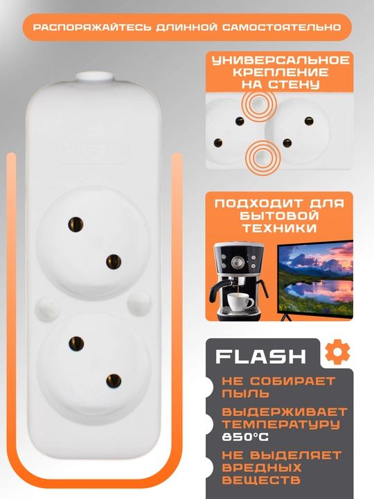 Kolodka, simsiz, NILSON, 2 ta rozetka, 16A 220V, kolodka, uzaytirgich