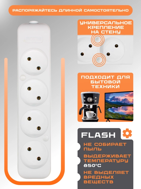 Kolodka, simsiz, NILSON kolodkasi, 4 rozetka, 16A, 220 V, kolodka