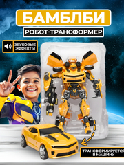 Желтый