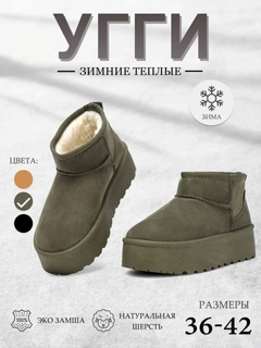 Зеленый
